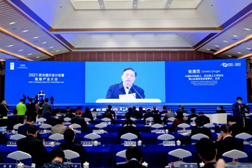 氫能產(chǎn)業(yè)騰飛，丹灶打造零距離體驗新標桿