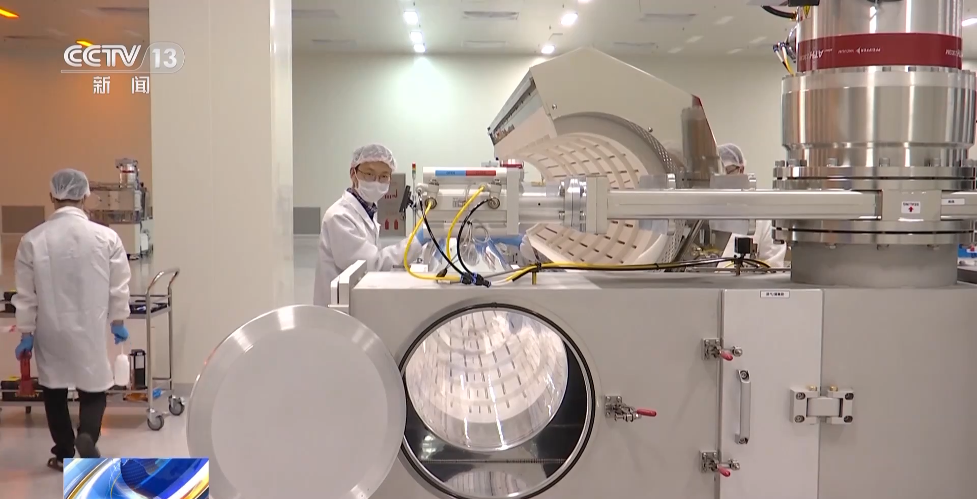 研發(fā)創(chuàng)新驅(qū)動增長，地方國企上半年新材料研發(fā)投資成效顯著